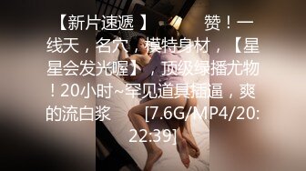 STP33444 美到爆炸 期待已久的女神 终于扛不住经济压力【夏沫夏沫】来几次难得的性爱，女神逼不断的特写，陶醉沉迷的眼神真棒