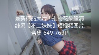 STP25060 近日下海大学生小姐姐，猫女郎装扮，170CM九头身，吊带睡衣乳夹小铃铛，黑丝美腿无毛肥穴，自摸阴蒂表情一脸淫荡