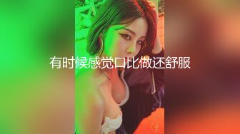 调教内射求借种的绿帽夫妻