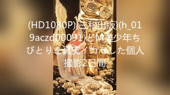 《魔手外购极品CP》景区女公厕完美定点角度全景偸拍，先脸后逼各种气质小姐姐方便，眼镜美女高高撅起翘臀双洞一清二楚 (12)