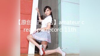 星空传媒 XKQP-025 代替兄弟去奔现和黑丝少女激情性爱