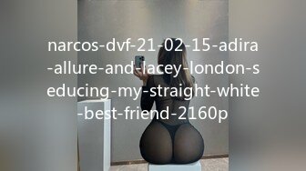 narcos-dvf-21-02-15-adira-allure-and-lacey-london-seducing-my-straight-white-best-friend-2160p