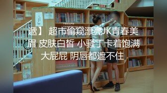 最真实的厕拍，真有这种骚女躲在公共厕所直播给狼友偷拍隔壁女人上厕所啊，自己摸逼逼尿尿给狼友看精彩刺激