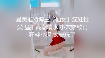 餐厅女厕 偷拍漂亮少妇丰满的馒头B