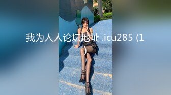 露脸才是王道！万狼求档OnlyFans可盐可甜性瘾女友yuukoo私拍~调教打炮紫薇私处超嫩 (9)