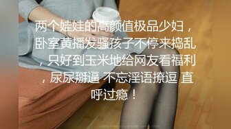 酒吧女神~4月合集【财神爷的心尖宝贝】极品女神~骚舞~道具自慰~流白浆【23V】 (9)