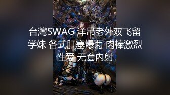 王婉悠 技师装扮 蓝色制服 婀娜动人极致妩媚 高挑身姿于淋漓绽放