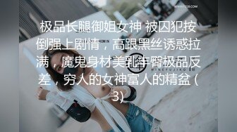 超白嫩美女穿上半透明旗袍后无套抽插