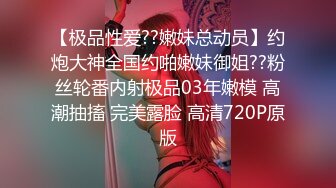 P站人气超高的上海反差留学生【李艾】私拍，下海赚大钱各种肉战大片，野战剧情啪啪内射花样繁多