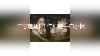 [三寸蘿莉] 工作細胞—血小板