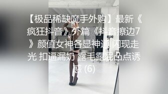 TM0046 蒋佑怡 执着!痴女娜娜决意分享性爱的公园探索 天美传媒