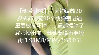 蜜桃传媒PMC425放荡淫女勾引外卖小哥