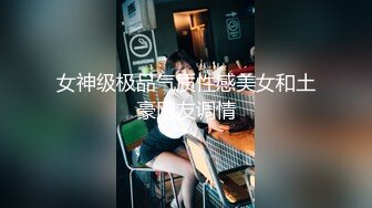 大神探花老王酒店约炮打工妹胖妞一边手机看片一边草她无套内射淫水四溢