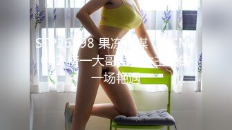 STP26598 果冻传媒 GDCM-012 榜一大哥与美女主播的一场艳遇