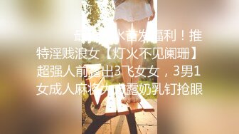 江苏良家小娇妻【苗芳芳】幸福的一对小夫妻，老公艳福不浅，时尚都市丽人，回到家中各种情趣黑丝高跟，屌爆了 (7)