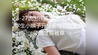 不知名模特独特熟女气息妩媚动人 婀娜娇躯翘臀秀穴 相见魂销