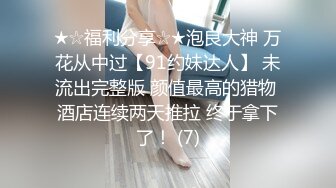 情欲四射推特网红尤物『甜心宝贝』超短裙眼镜骚货女友玩电脑被大屌男友后入口爆