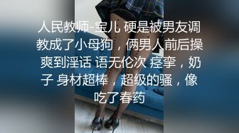 女神下海【喃儿】漂亮超高颜值，千万别错过~美臀美足~特写自慰  (11)