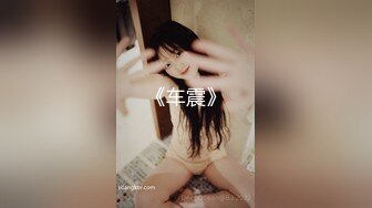 无水印10/12 黑玫瑰伪娘21岁小哥好开心殊不知是被人妖口爆VIP1196