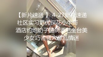 云盘高质露脸泄密！山东白皙长腿人妻少妇出轨四眼渣男，无套内射性爱调教自拍视图流