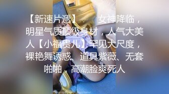  黑丝大奶伪娘 喂小奶狗吃仙棒 爆菊花 插的小奶狗哼哈不停