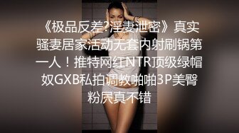 小哥趁父母不在家把粉嫩的小女友带回家啪啪 完美露脸