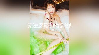 杭州海王「JK_0571」OF约炮实录 带年轻漂亮JK妹耍完游乐场再回女孩家打一炮