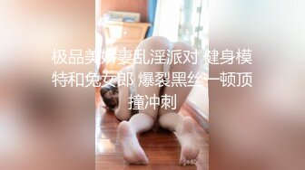 B站反差福利姬【黑丝小妈】直播双视角+私拍福利 (6)