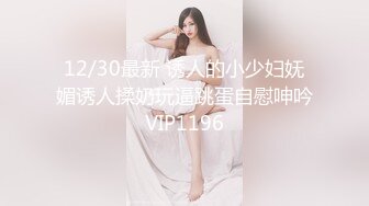 【新片速遞】商场一路跟踪偷拍不穿内裤的黑丝美女❤️好漂亮的鲍鱼