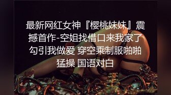 ✨_酷似唐嫣的极品反差女神_非常会调情_绝美深喉吸茎_全程浪叫催精欲仙欲死_真极品