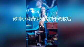 2/10最新 颜值不错妹子直播啪啪口交插嘴上位骑乘大力猛操VIP1196