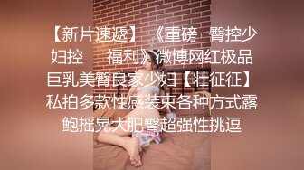 STP29527 ?扣扣传媒?  QQOG031 超顶校花极下海美少女▌小敏儿▌潜规则公司女网红 白丝女仆开档直入 内射才是王道