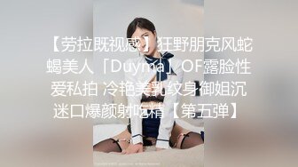 可裸可调可定 推特网黄超萌苗条少女学妹【小韵仙子】私拍，大马路男厕公园各种露出，男厕小便池舔干净