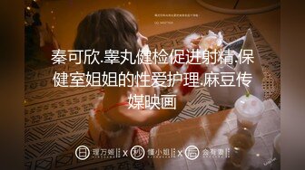 STP27364 女神姐妹花【无敌兔兔】双女一起自慰  互揉奶子假屌插穴  性感红色吊带丝袜 跳蛋震穴玩的很嗨 VIP0600