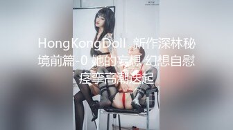 极品身材前女友上位