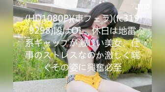 花臂紋身美乳小姐姐鏡頭前現場表演道具振動棒插穴自慰 全裸艷舞坐在椅子上張開雙腿猛烈抽插呻吟淫水氾濫全身顫抖 逼逼得被玩黑了 對白淫蕩