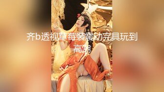 【惊天大瓜】南京世茂滨江业主群事件！女业主偷情错发视频到业主群社死现场！!