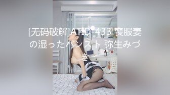 【新速片遞】 JK花季美少女⚡极品身材漂亮拜金大学生美眉被金主包养，有点害羞 无毛鲍鱼洞口大开 都是水水 清纯萝莉学生嫩妹