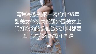 聊很久的美女今天终于约出来了,沙发上舔到她欲死欲仙,拔出大屌无套猛操