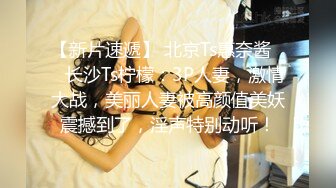 [2DF2] 浓妆艳抹的美美妖ts微微和绿茶婊车震，无套猛操这个婊子，干高潮干内射 要多爽有多爽！ - soav_evMerge[BT种子]