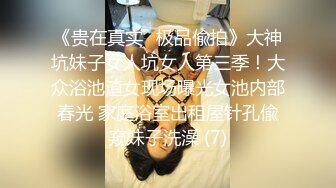 纯情学生妹【小夏】私人专属绳缚捆绑之术，神罗天征究极AV棒无情肆虐