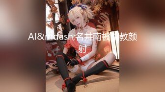 -推特约啪大神【过气网黄】女神们有露脸 很骚也很美 竟然喝尿 还搞双飞