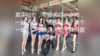 女神泄密！是演员又是模特极品波霸反差婊【谭晓彤】露脸瑜伽性爱，锻炼完与金主激情交配，特写巨乳一线天美鲍 (7)