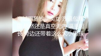 明星级美女 黑丝情趣裸舞  气质与美丽并存 多套情趣内衣丁字裤抖音风