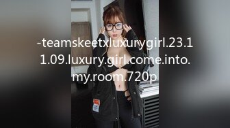 -teamskeetxluxurygirl.23.11.09.luxury.girl.come.into.my.room.720p