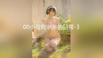 网红美少女三月樱花大二学妹逃课陪富二代男友 到海景房啪啪