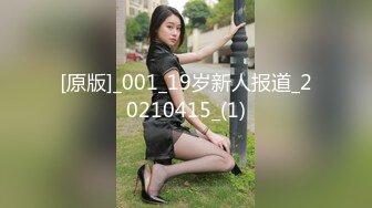 7/17最新 学生兼职模特香菱惨遭强奸情趣新娘被肏淫水横流VIP1196