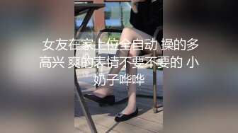 清纯美女！好可爱【甜咪】道具自慰！爽上天！狂撸~白白嫩嫩的小仙女，谁能不爱她呢 (3)