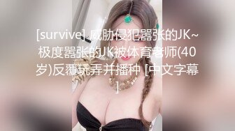 巨乳小少妇、惊魂茶树林❤️-嘉洛-❤️ 宁死不吃鸡巴？