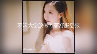 表妹大学放假回家舒服舒服